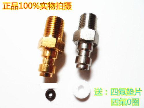 8mm快接公头不锈钢 铜单向阀打气嘴 30 40mpa 8*1 10*1送四氟垫片 - 图0