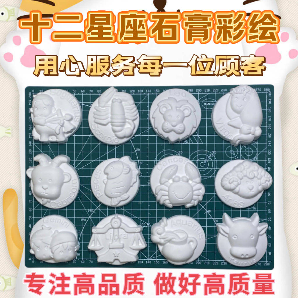 石膏娃娃汽车涂色涂鸦小汽车创意白坯2d手工石膏白模填色diy上色,淘宝优惠券,粉丝福利购,淘宝优惠卷