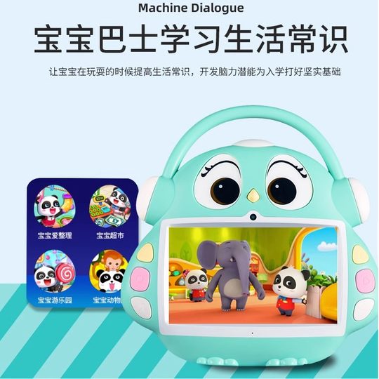 10 Zoll großes, augenschützendes, intelligentes Lerngerät für kleine Kinder