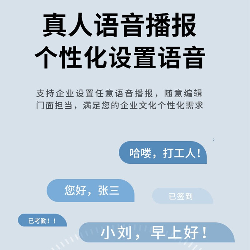 汉王人脸识别打卡机考勤机D2面部考勤机刷脸打卡机公司员工上下班打卡签到食堂人脸一体识别-图2