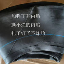 11 11 2 12 4-28 inner tube tractors butyl rubber inner tubes