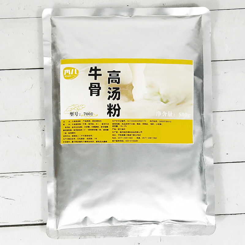 木儿牛骨头汤高汤粉牛肉面高汤粉商用牛肉高汤粉汤料浓缩增白500g - 图2