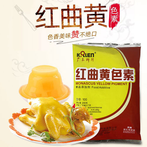 广东科隆红曲红天然食用色素卤肉专用食品级卤菜上色酱卤肉红色素 - 图0