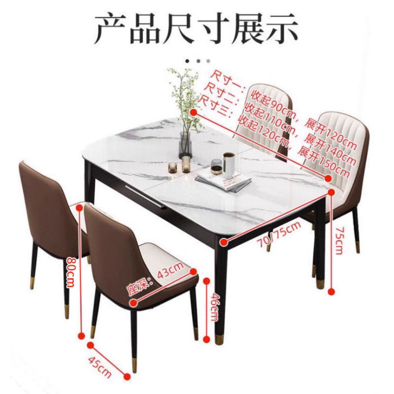 岩板餐桌家用小户型简约经济型吃饭桌子伸缩轻奢餐桌椅组合,淘宝优惠券,粉丝福利购,淘宝优惠卷