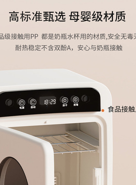 奶瓶消毒器带烘干二合一紫外线消毒柜宝宝专用玩具消毒小型烘干机