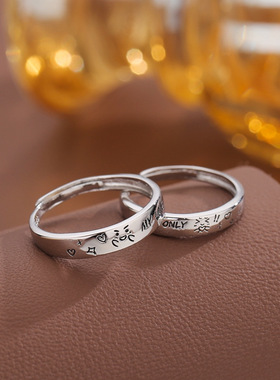 s999纯银小众轻奢风双向奔赴对戒萌趣系列卡通涂鸦表情情侣戒指