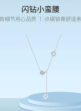s999纯银小蛮腰流苏吊坠项链小众轻奢潮圆圈毛衣链时尚配饰品