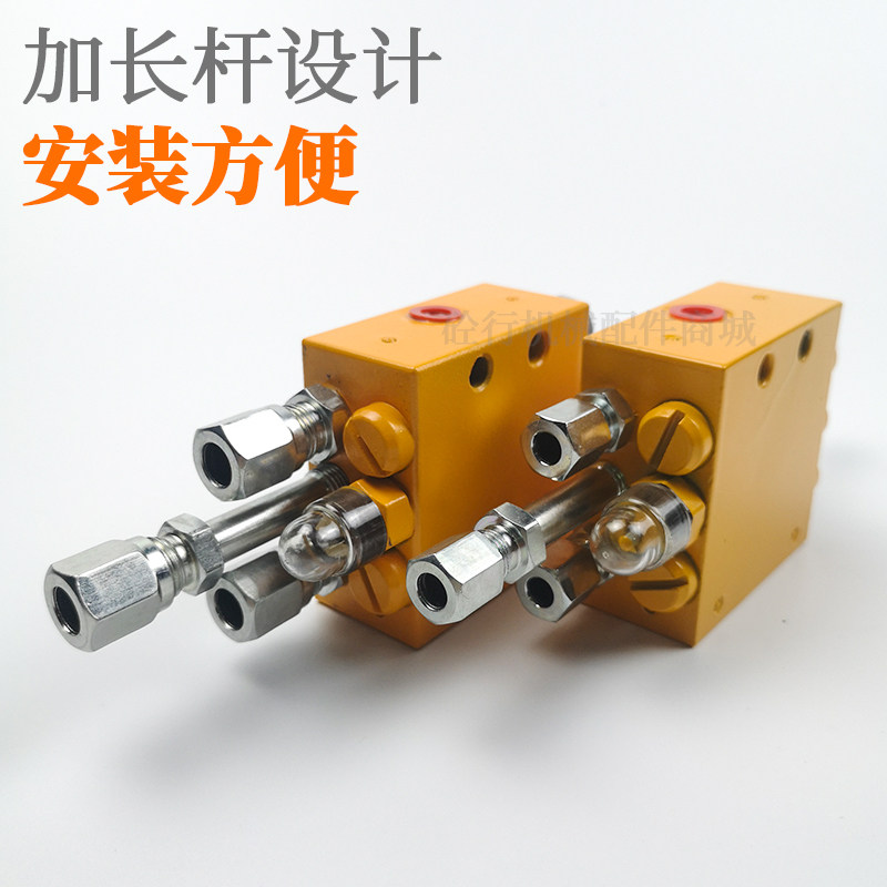 中联泵车递进式分配器三一徐工摊铺机搅拌站车载泵拖泵黄油分配阀,淘宝优惠券,粉丝福利购,淘宝优惠卷