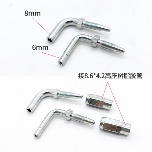 泵车配件中联三一直涨芯弯涨芯润滑直通对接单向阀接头紫铜管胶管 - 图2