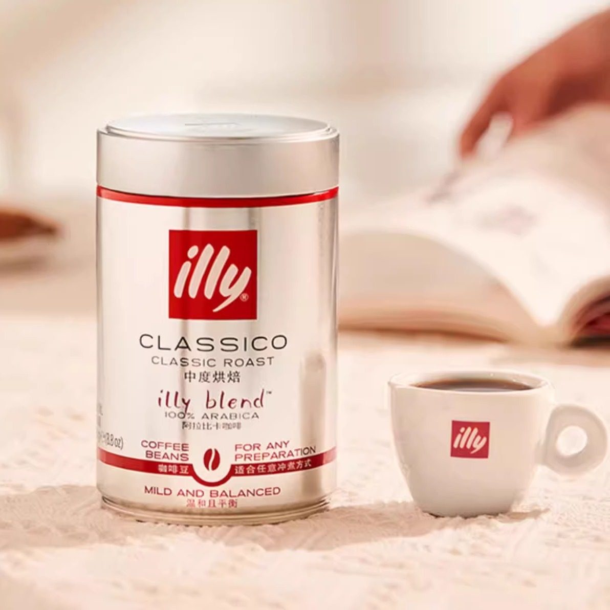 illy意利 意大利原装进口咖啡豆阿拉比卡手冲现磨咖啡豆中烘250g - 图2