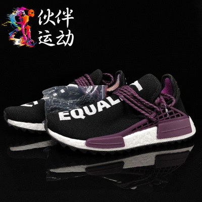 伙伴运动adidas HU Human Race NMD菲董扎染白紫紫绿和平年轻热情