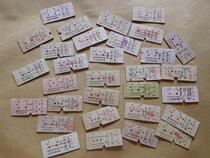 Single price Old train ticket Hard card train ticket 60 70 80 90s Ticket collection per price