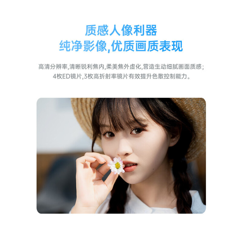 VILTROX唯卓仕56mm F1.7 半幅超广角定焦镜头适用富士X口 尼康Z口,淘宝优惠券,粉丝福利购,淘宝优惠卷