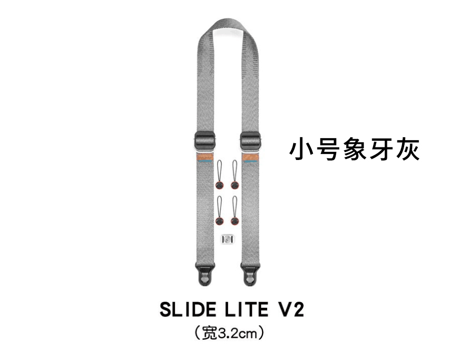 巅峰设计PeakDesign Slide V2微单反相机快拆背带 PD斜跨减压肩带-图1