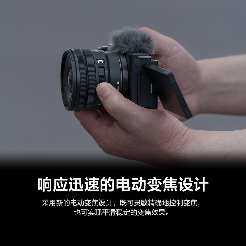 索尼（SONY）E PZ 10-20mm F4G超广角电动变焦G镜头（SELP1020G） - 图1