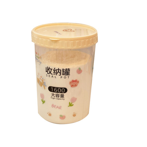 食品级密封罐带勺厨房五谷杂粮储存罐便携外出零食坚果奶粉分装罐 - 图3