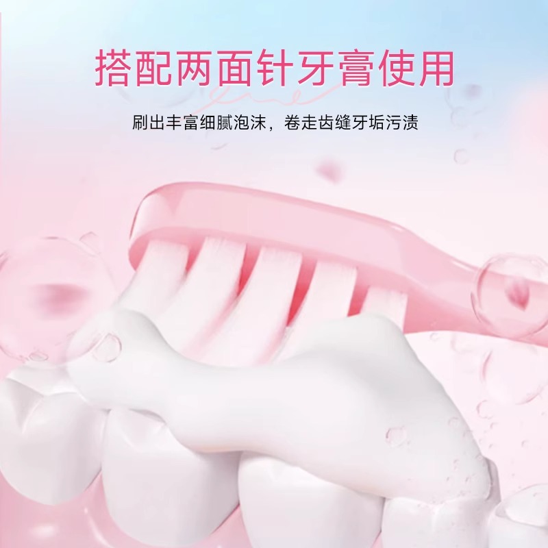 两面针栀子花系列牙膏牙刷组合套装洁白亮齿抗敏清新口气家用套装