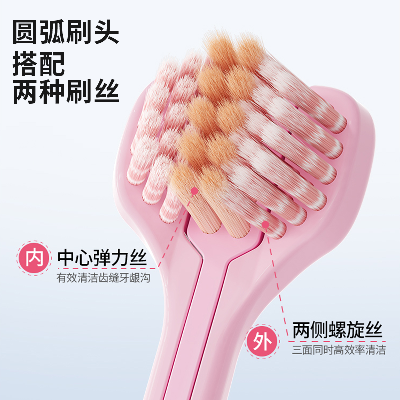 两面针三面牙刷套装焕白去渍双氟防蛀牙膏清洁口腔柔软刷毛牙刷