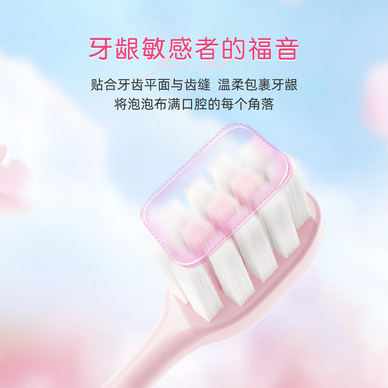 两面针炫光白猫爪牙刷高效洁白牙齿高密软毛情侣牙刷