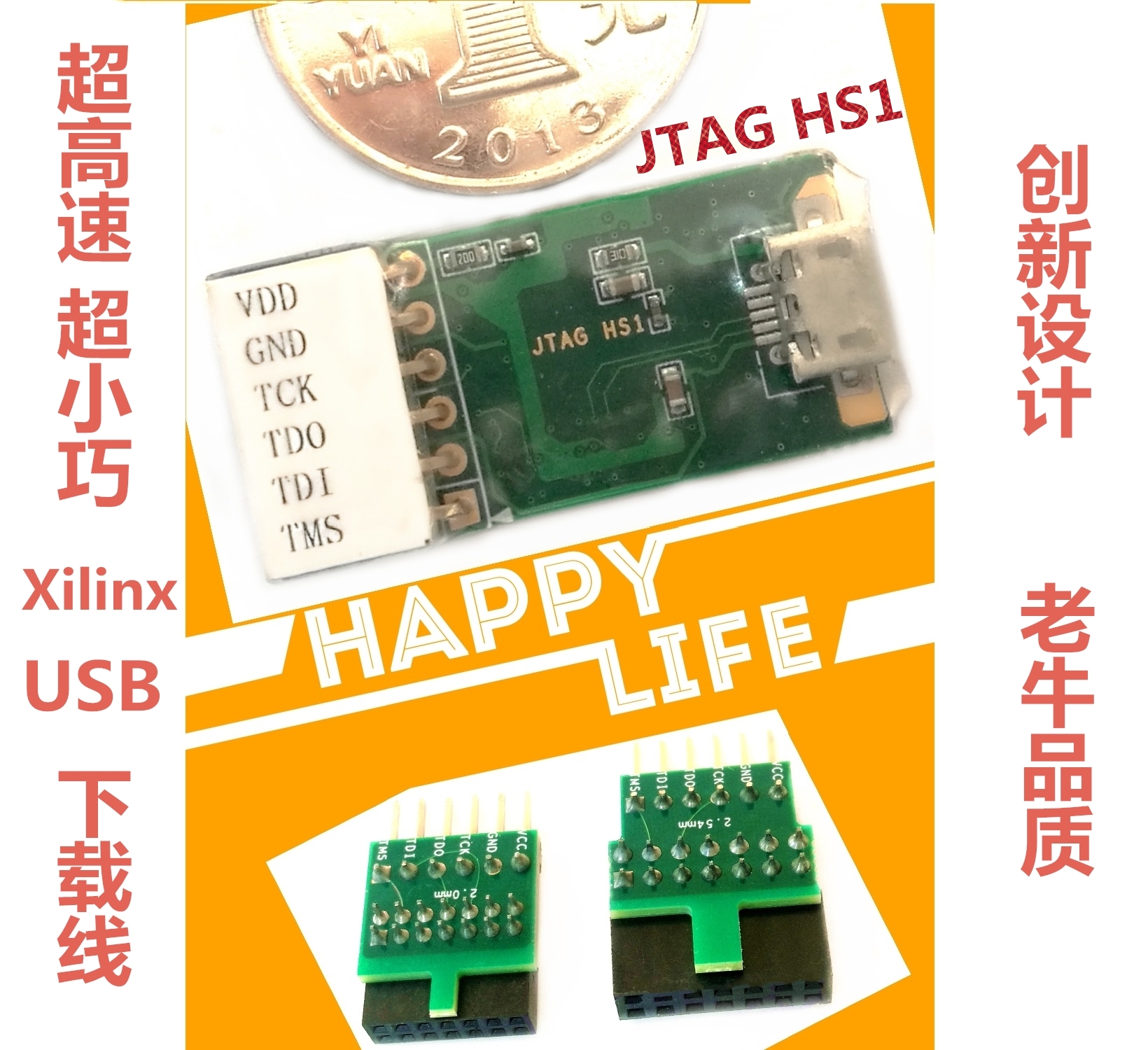 digilent JTAG HS1 xilinx USB 下载线 赛灵思FPGA下载器 - 图2