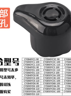 电压力锅锅盖配件排气阀出气阀