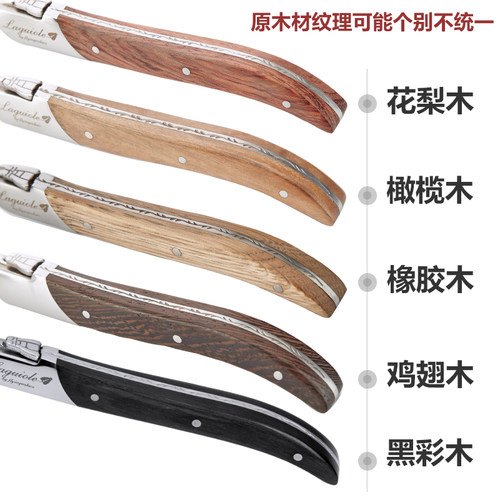 包邮西餐餐具牛排刀叉套装欧式主餐刀高档花梨木柄加厚不锈钢 - 图2