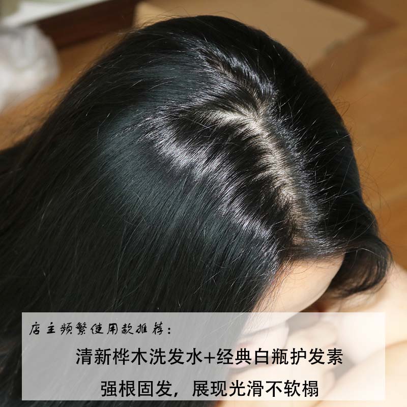 芬兰进口店 Erittain桦木洗发水套装强根健发细软少塌发质正品2瓶