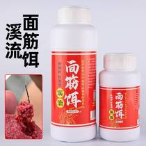 Old G Gluten Bait Stream Wild Fishing Bait Crucian Fish Horse Mouth Stone Spotted Fish Small White Bar Teething Fishing Bait Fish Food Bait