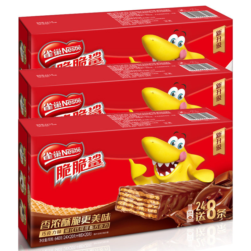 雀巢脆脆鲨巧克力威化饼干整箱640g 天成丰顺食品威化饼干