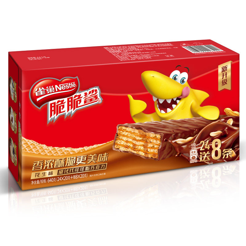 雀巢脆脆鲨巧克力威化饼干整箱640g 天成丰顺食品威化饼干