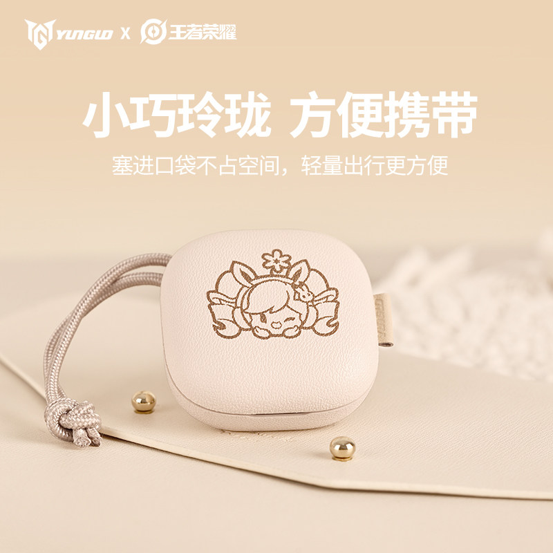 王者荣耀耳机王者荣耀×YunGuoHOK30无线蓝牙耳机智能降噪长久续航运动新款