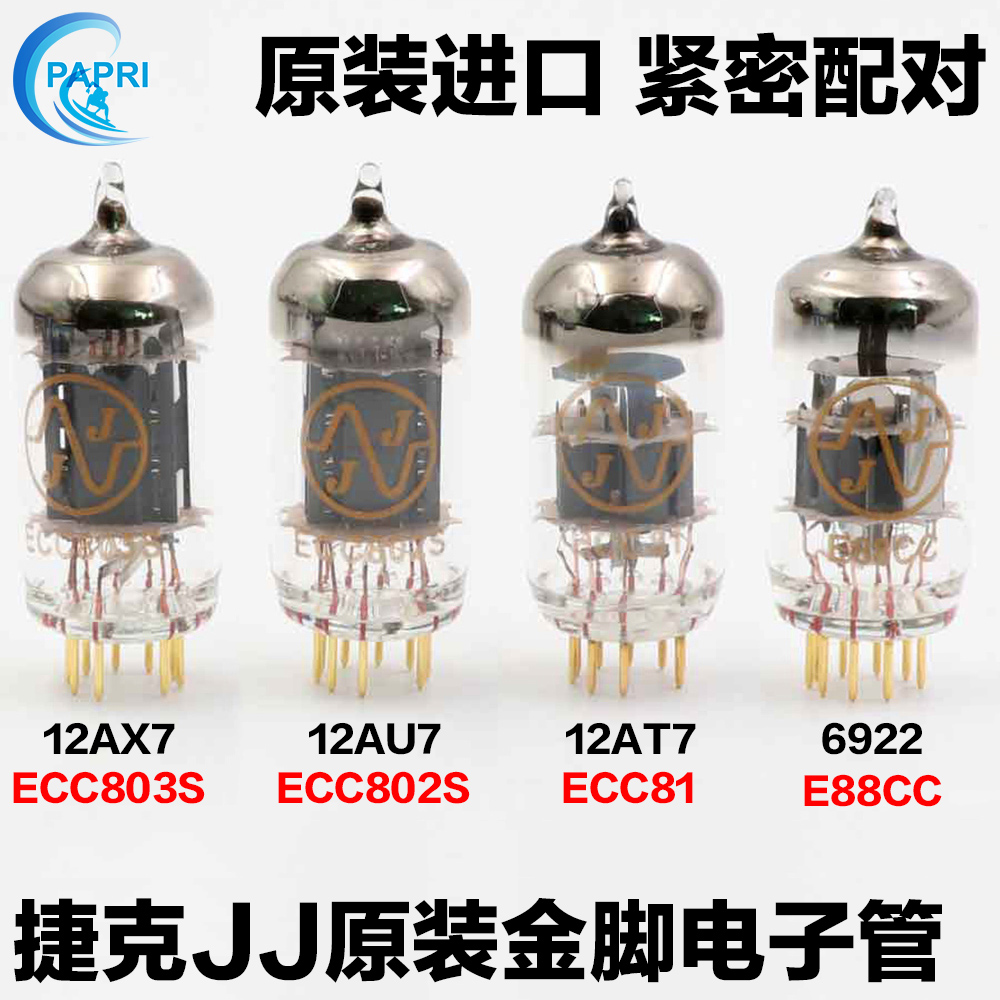 捷克JJ 12AX7/ECC803S U7/ECC802S T7/ECC81 6922金脚长屏电子管-图0