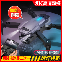 Starter drone HD aerial photo aircraft Pupils Black tech remote-controlled aircraft Childrens Toy Boy gifts