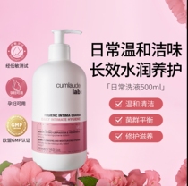 Cumlaude Coindo Feminine Private Care Lotion to Taste Shitty Moisturizing and refreshing 500mL