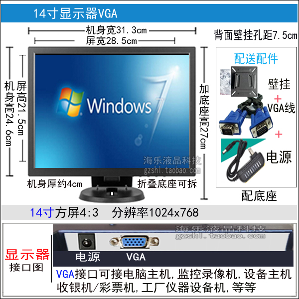 9/10/12/14寸15/17高清迷你小电脑显示器收银机液晶屏HDMI电视BNC - 图0