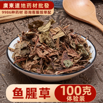 Lu Zhi Tang Chinese Herbal Medicine Shop Chinese Herbal Medicine Great Total Houthdate Houta New Goods Dry Goods Medicinal Herbs Special Sale 100g