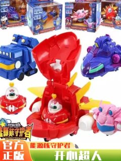 Genuine happy superman energy nuclear guardian sweetheart superman careless superman children's educational transformation toy