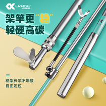 Even Ball Sky Fishing Carbon Bracket Super Light Gun Bench High Carbon Bracket Bench Fishing Competitive Black Pit Fishing Box Big Rack Rod Rear Hanging