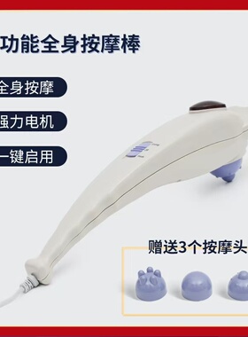 立昌大力红外可调档位静音按摩器