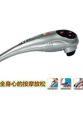 大力度震动按摩捶颈椎腰部全身敲打按摩器红外线贴身电振动按摩棒