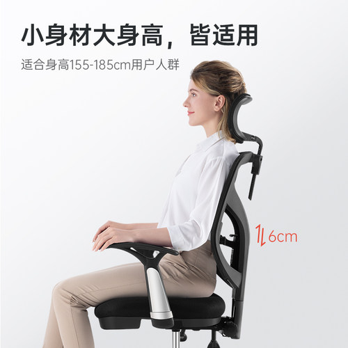 西昊人体工学椅M56电脑椅家用 办公室椅子老板座椅护腰靠背办公椅 - 图1