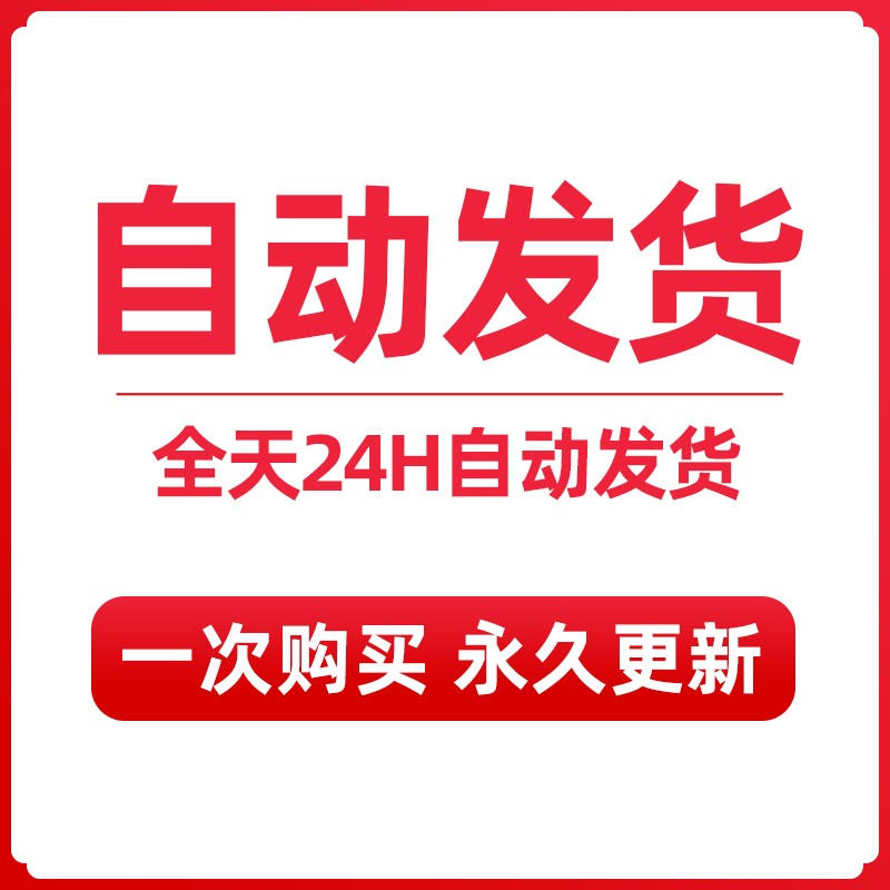 中小学校学生心理咨询档案管理制度心理健康咨询台账表格课件资料 - 图1