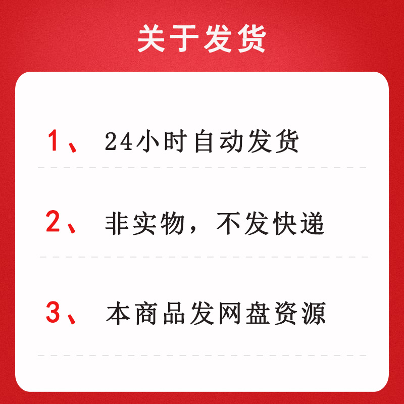 班主任基本功大赛情景模拟带班育人方略技能课件中职小学主题班会 - 图1