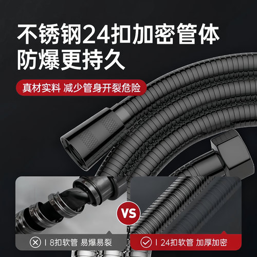 加厚304不锈钢通用花洒软管淋雨喷头连接线浴室淋浴管热水器配件 - 图3