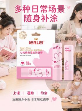 润唇膏女保湿滋润补水防干裂护唇膏女初中生青少年唇部护理口油