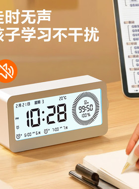 得力LE107可视化智能闹钟计时器学生用起床神器背光床头钟定时器