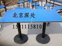 Book for size 4 people table table meeting table coffee table coffee table desk length 120 * 60