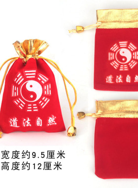 小福袋零钱包黑红蓝黄色小布包