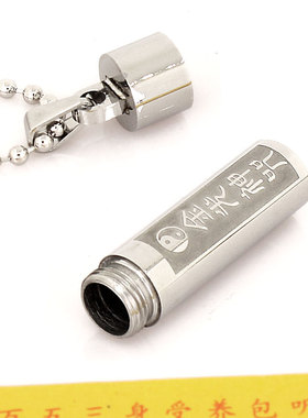 中国风钛钢太极金光挂件