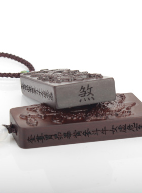 枣木五雷号令挂件挂饰